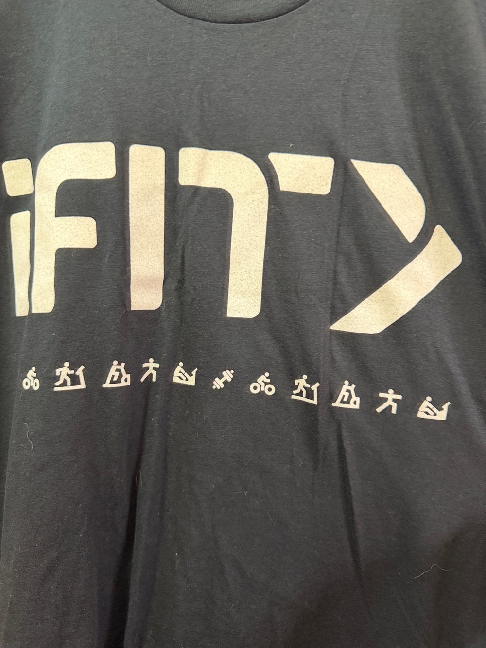 IFit. Men's Black Logo Tee. NWOT. Size X-Large - Picture 3 of 4